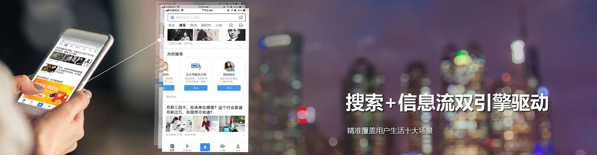 潍城百度怎么推广
