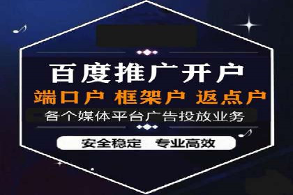 深度解析：某信息流广告公司的技术支撑与效果评估